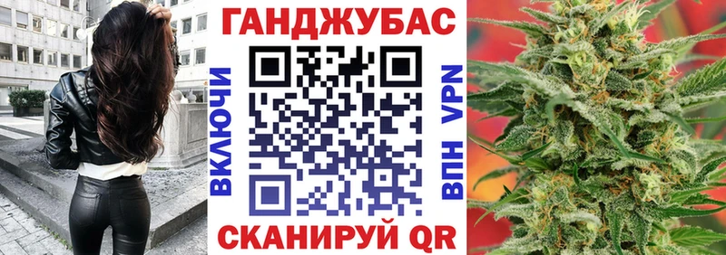 Купить наркоту Карталы Канабис  Cocaine  APVP  Мефедрон  АМФ  ГАШИШ 