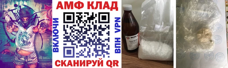 как найти закладки  Карталы  АМФ Premium 