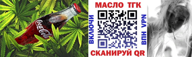 Печенье с ТГК марихуана  kraken рабочий сайт  Карталы 