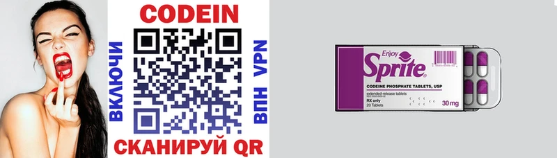 Кодеиновый сироп Lean Purple Drank  продажа наркотиков  blacksprut как зайти  Карталы 