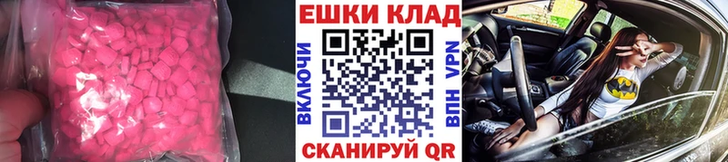 ЭКСТАЗИ Punisher Карталы