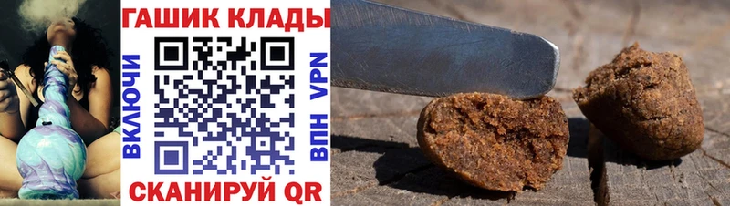 купить закладку  Карталы  ГАШИШ 40% ТГК 