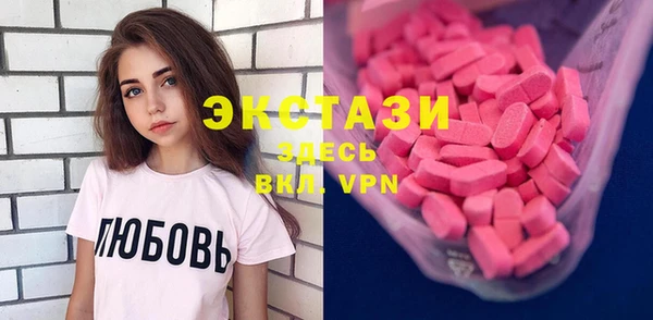 дистиллят марихуана Богородск