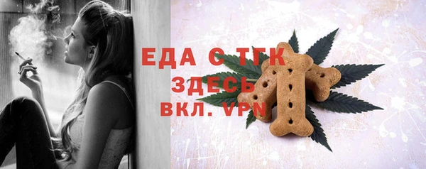 ГАЛЛЮЦИНОГЕННЫЕ ГРИБЫ Белоозёрский