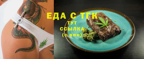 дмт Белокуриха