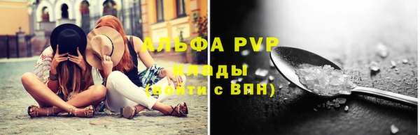 дистиллят марихуана Богородск