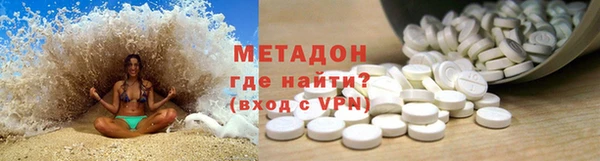 амф Беломорск
