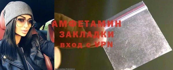 амф Беломорск
