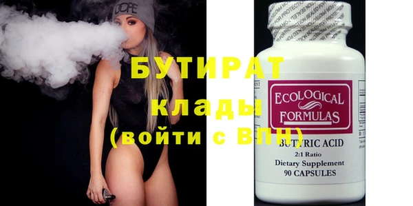 ГАЛЛЮЦИНОГЕННЫЕ ГРИБЫ Белоозёрский