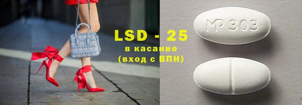 ГАЛЛЮЦИНОГЕННЫЕ ГРИБЫ Белоозёрский