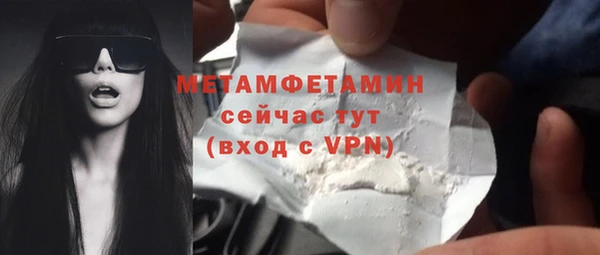 ГАЛЛЮЦИНОГЕННЫЕ ГРИБЫ Белоозёрский