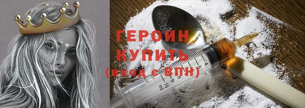 ГАЛЛЮЦИНОГЕННЫЕ ГРИБЫ Белоозёрский