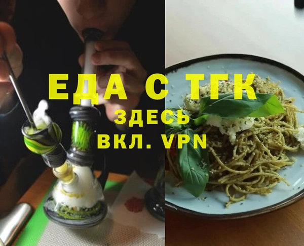 амф Беломорск