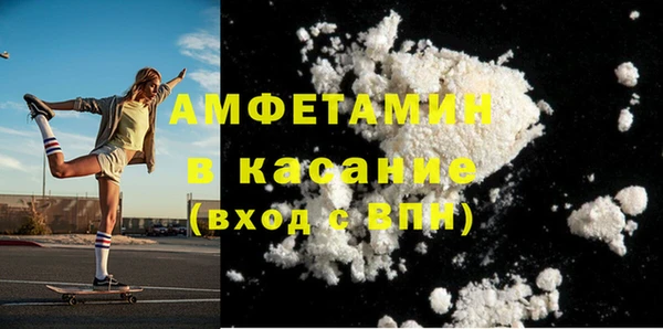 ГАЛЛЮЦИНОГЕННЫЕ ГРИБЫ Белоозёрский