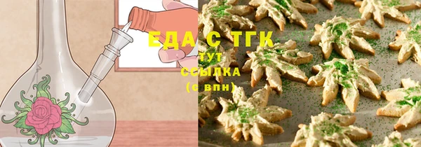 амф Беломорск