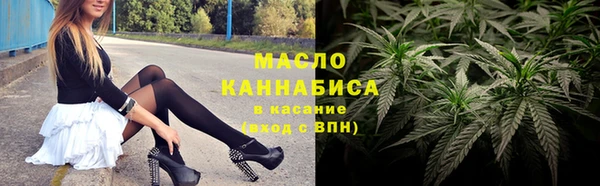 МДМА Богородицк