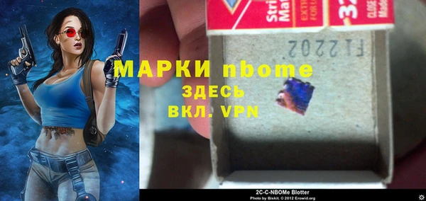 ГАЛЛЮЦИНОГЕННЫЕ ГРИБЫ Белоозёрский