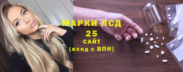 амф Беломорск
