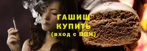 ГАЛЛЮЦИНОГЕННЫЕ ГРИБЫ Белоозёрский
