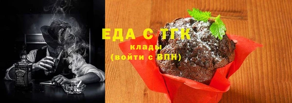 дистиллят марихуана Богородск