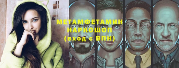 ГАЛЛЮЦИНОГЕННЫЕ ГРИБЫ Белоозёрский