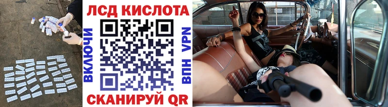 мега онион  Карталы  ЛСД экстази кислота 