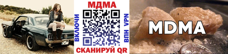 даркнет сайт  Карталы  кракен зеркало  МДМА Molly 
