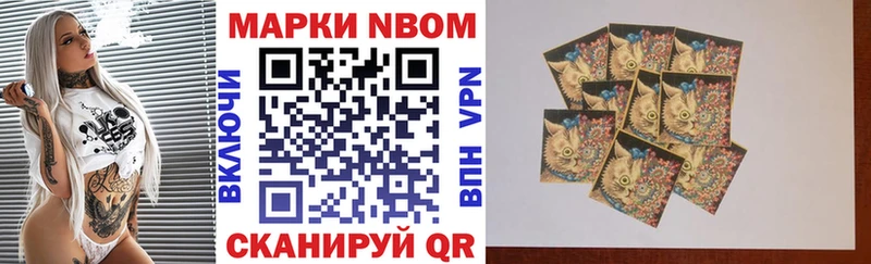 ссылка на мегу зеркало  Карталы  Марки N-bome 1500мкг  закладки 