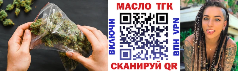 ТГК концентрат  Карталы 